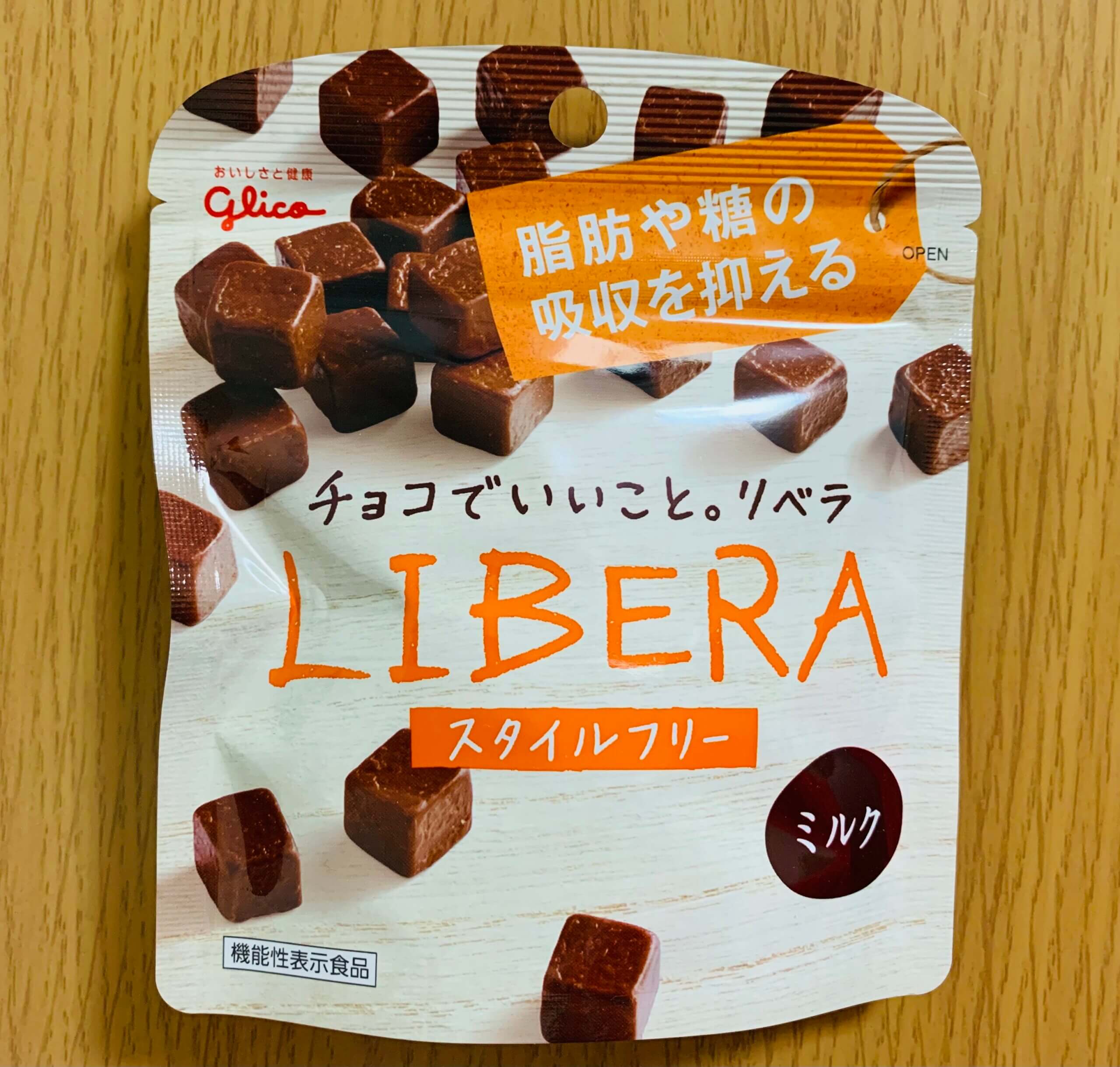 🏝チョコを食べれば痩せるのか？について🏝